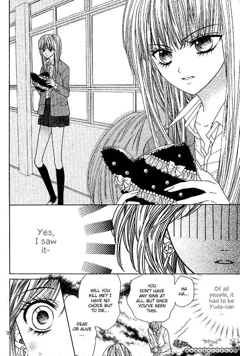 Hanjuku Hime Chapter 5 13